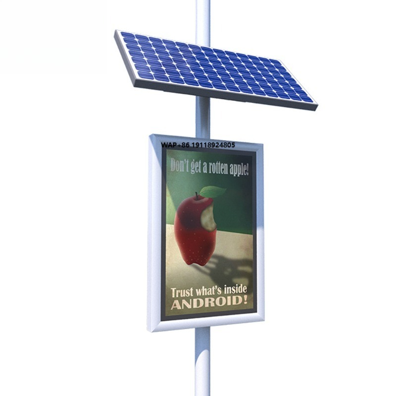 Nouvelle poutre lumineuse publ - Outdoor Power Board Box avis et prix