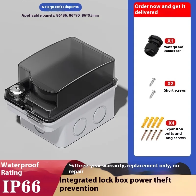 Boîtier de protection extérieu - Outdoor Power Socket With Lock avis et prix
