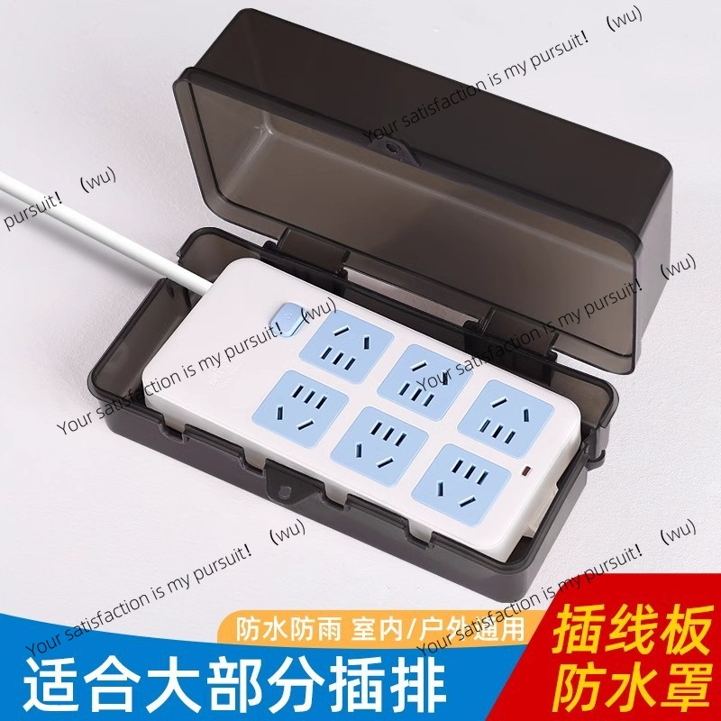 Boîtier étanche à connecteurs  - Outdoor Power Socket With Lock avis et prix